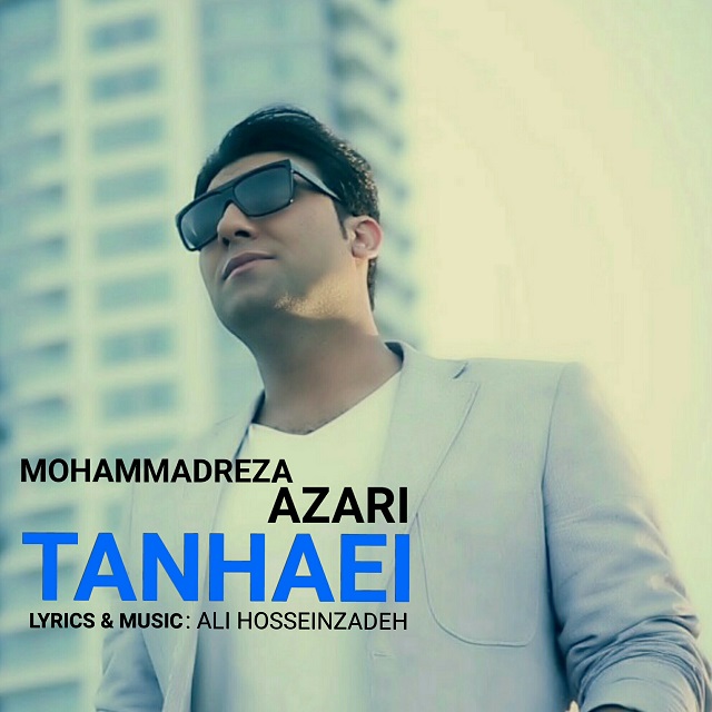 MohammadReza Azari - Tanhaei