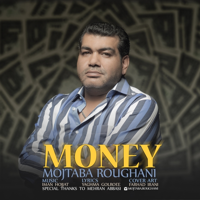 Mojtaba Roughani - Money