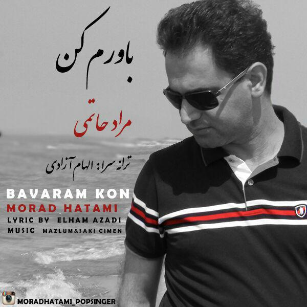 Morad Hatami - Bavaram Kon