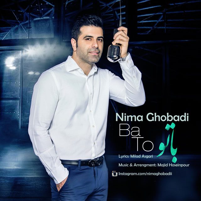 Nima Ghobadi - Ba To