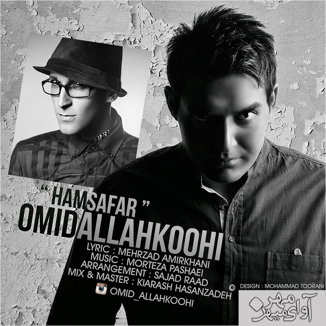 Omid Alahkoohi - Hamsafar