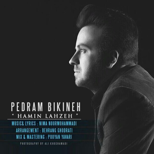 Pedram Bikineh - Hamin Lahzeh