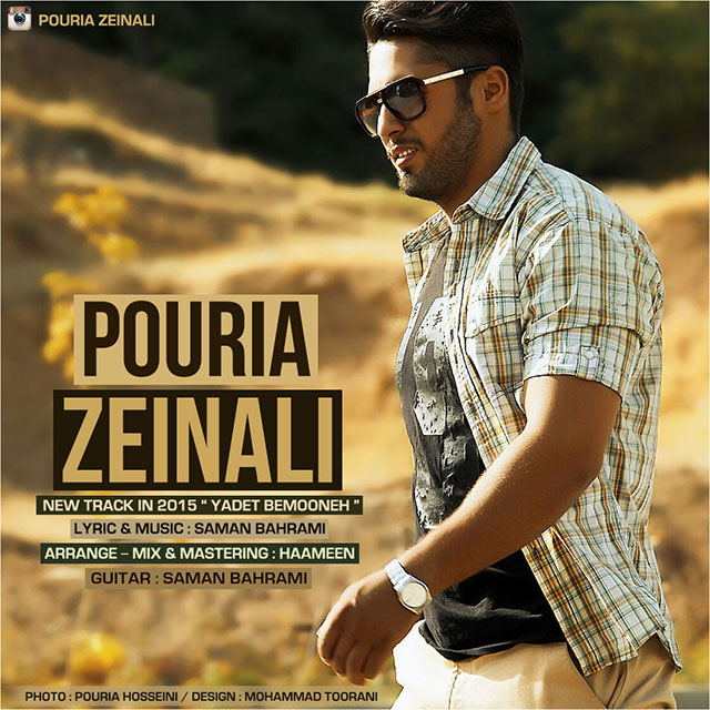 Pouria Zeinali - Yadet Bemoone