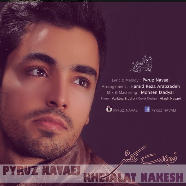 Pyruz Navaei - Khejalat Nakesh