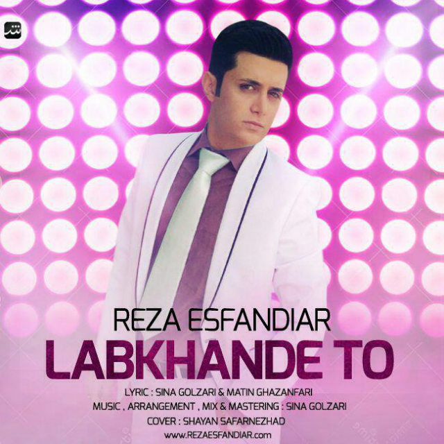 Reza Esfandiar - Labkhande To