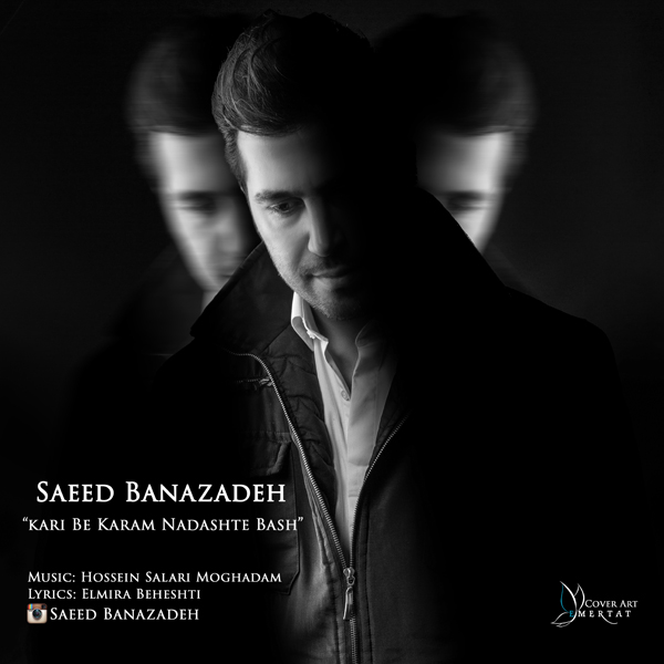 Saeed Banazadeh - Kari Be Karam Nadashte Bash