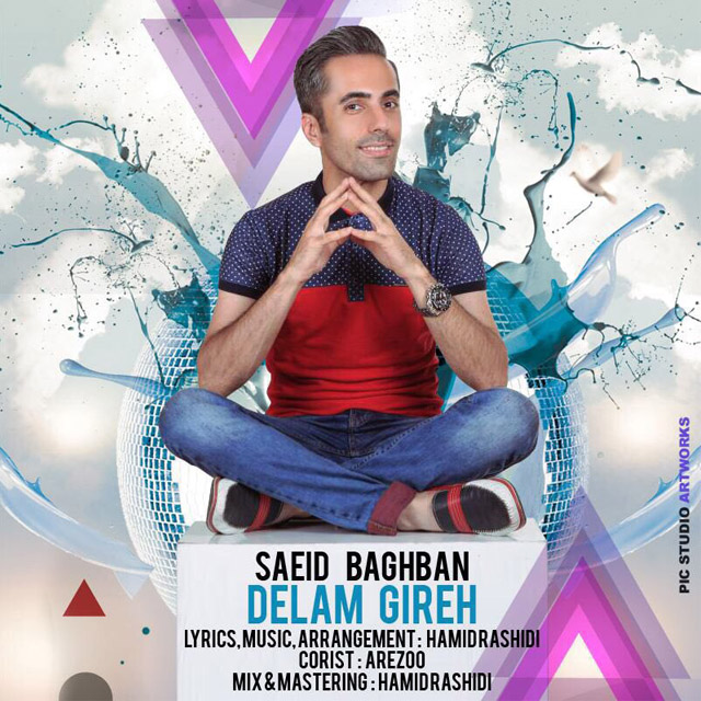 Saeid Baghban - Delam Gireh