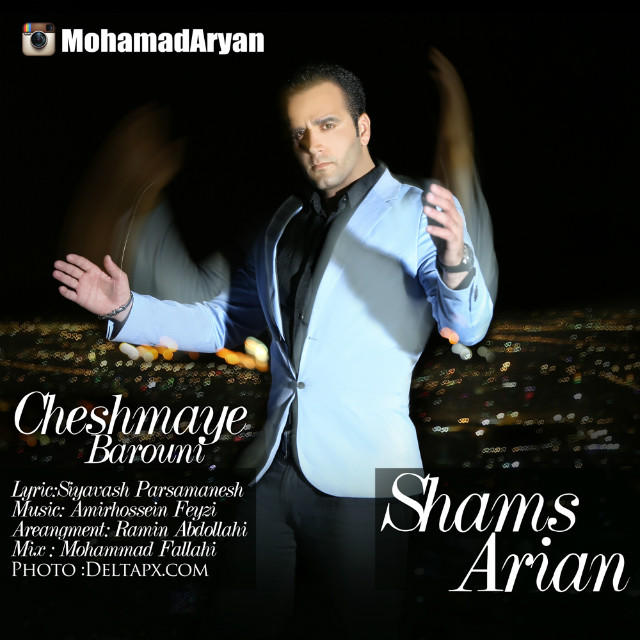 Shams Ariyan - Cheshmaye Barooni