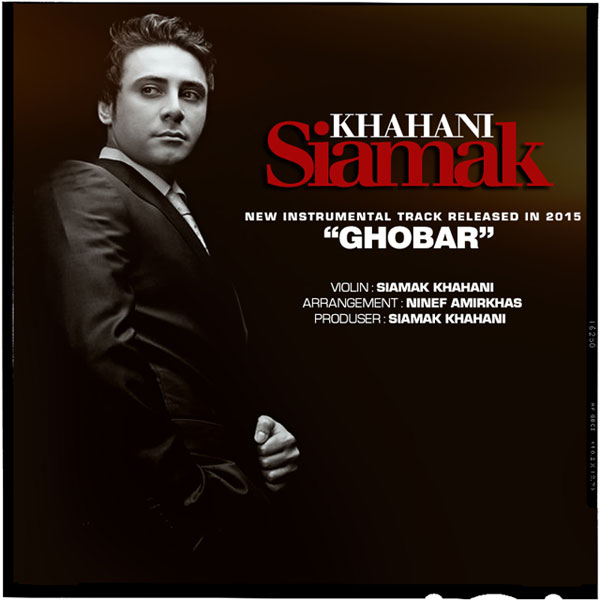 Siamak Khahani – Ghobar