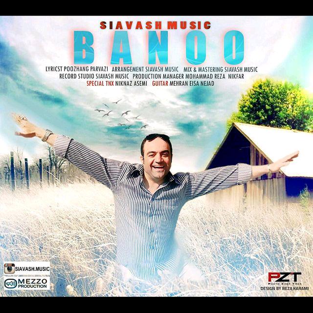 Siavash Music - Banoo