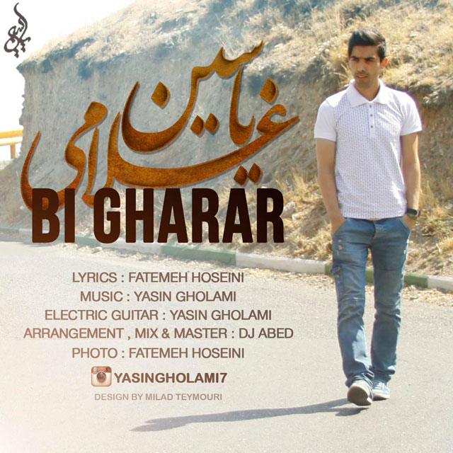 Yasin Gholami - Bi Gharar