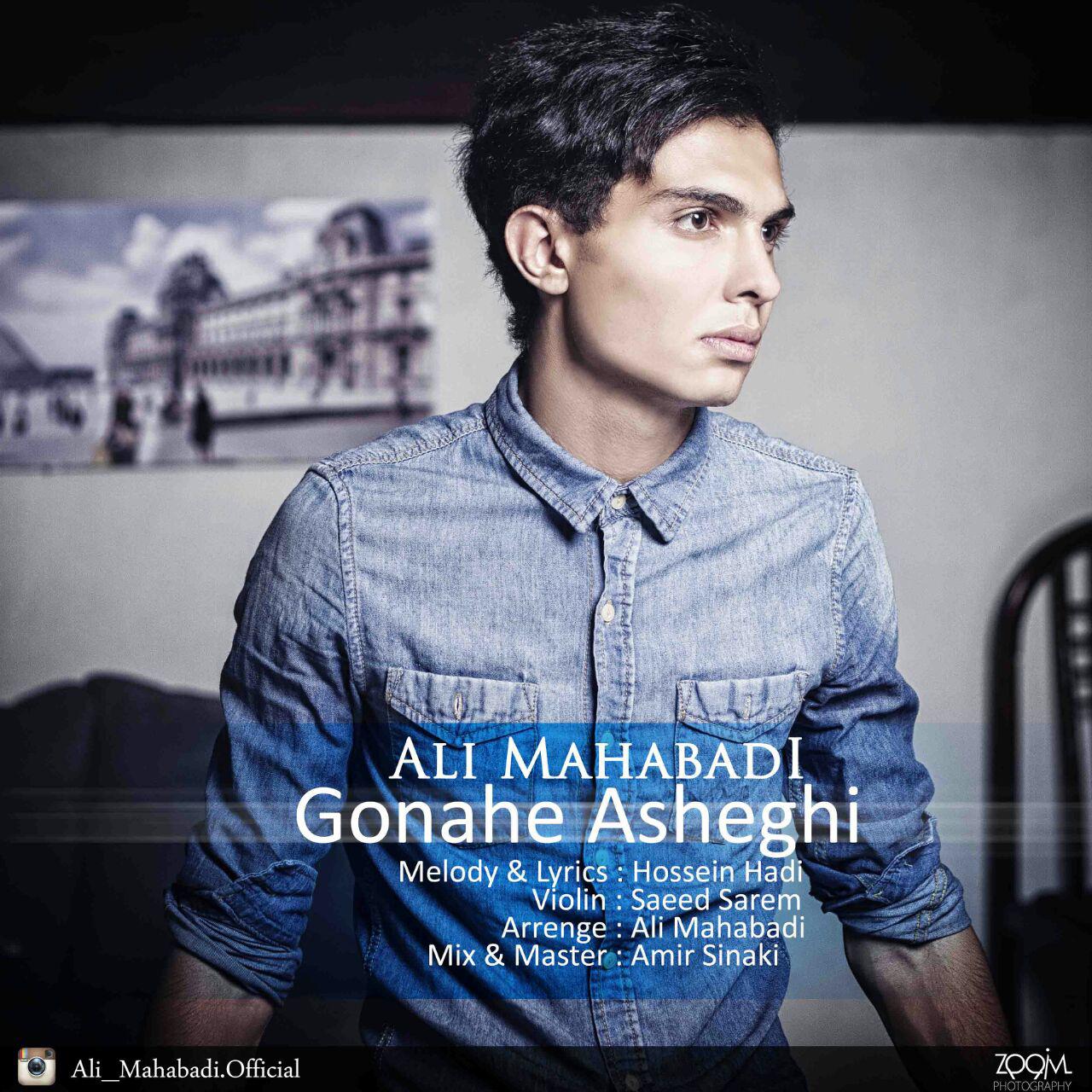 Ali Mahabadi - Gonahe Asheghi