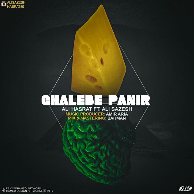 Ali Hasrat - Ghalebe Panir (Ft Ali Sazesh)