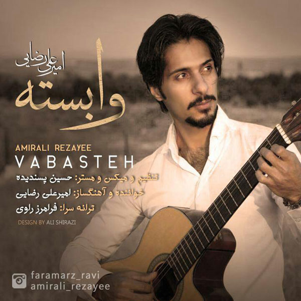 Amir Ali Rezaei - Vabasteh