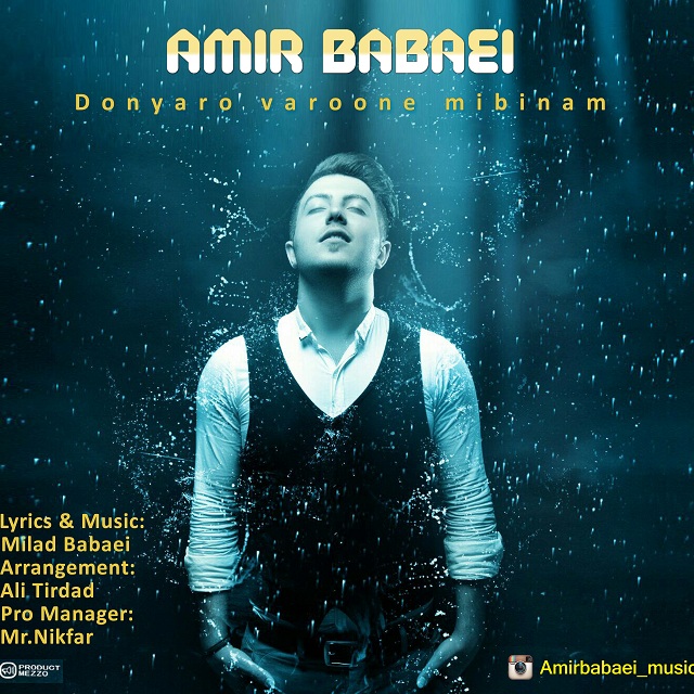 Amir Babaei - Donyaro Varone Mibinam