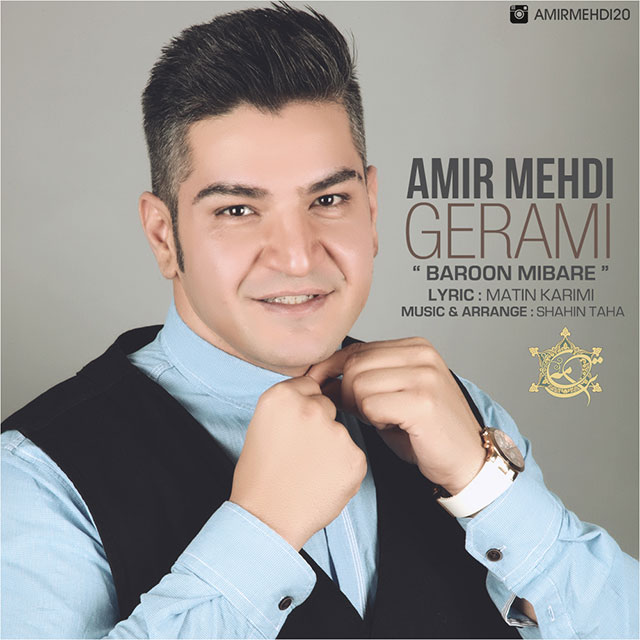 Amir Mehdi Gerami - Baroon Mibare