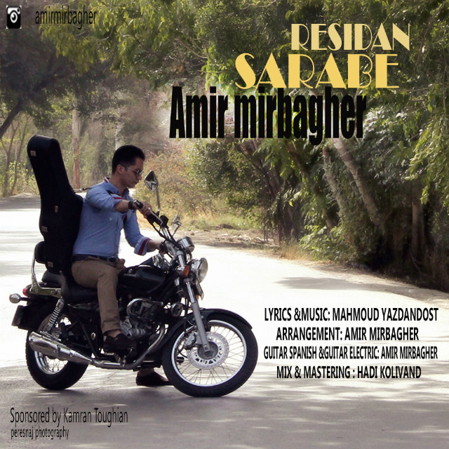 Amir Mirbagher - Sarabe Residan