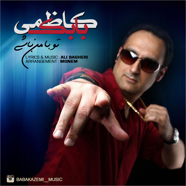 Babak Kazemi - To Ba Man Bashi