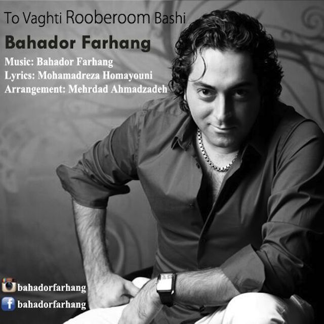 Bahador Farhang - To Vaghti Rooberoom Bashi