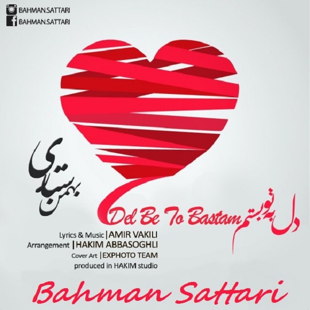 Bahman Sattari - Del Be To Bastam