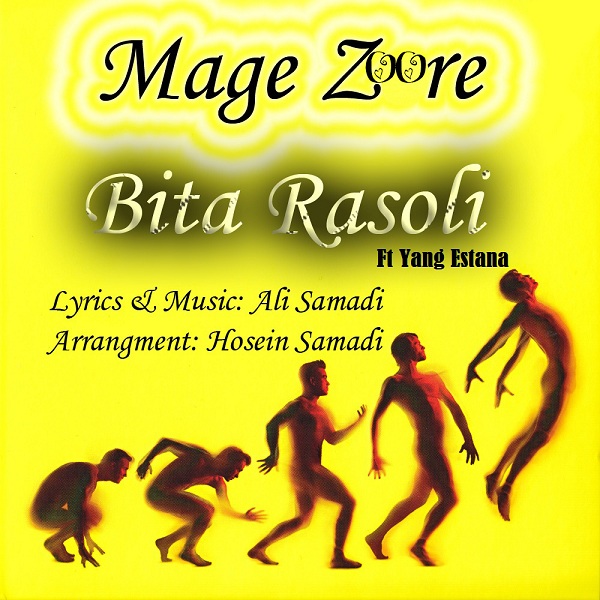 Bita Rasoli - Mage Zoore (Ft Yang Estana)