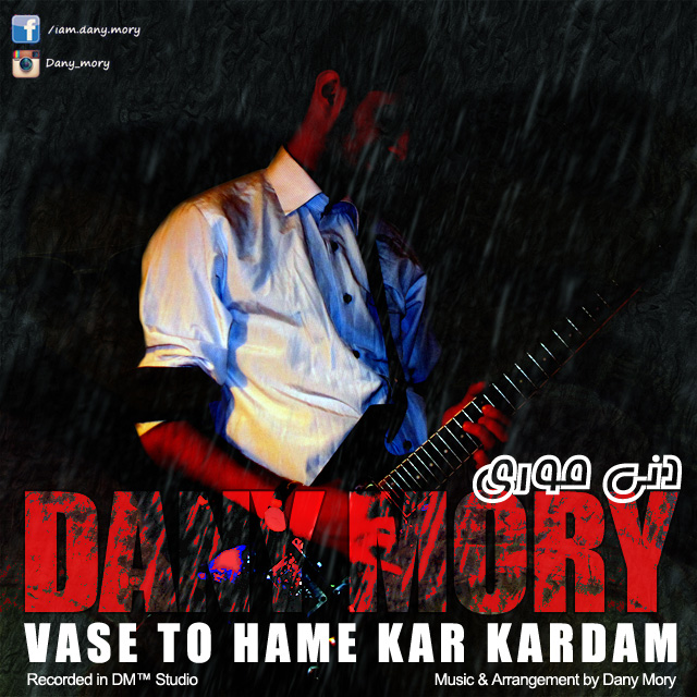 ​​ Dany Mory - Vase To Hame Kar Kardam