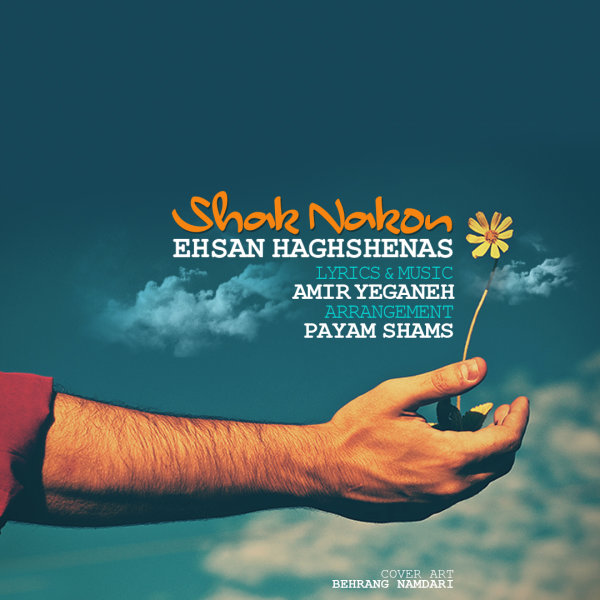 Ehsan Haghshenas - Shak Nakon