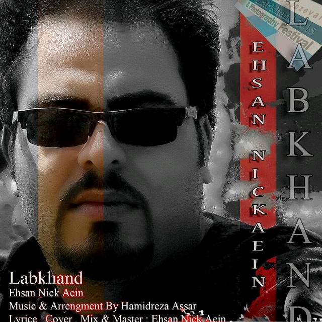 Ehsan Nickaein - Labkhand