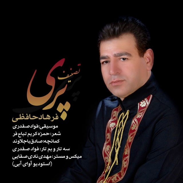 Farhad Hafezi - Tasnife Pari