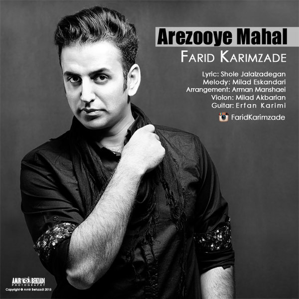 Farid Karimzade - Arezooye Mahal