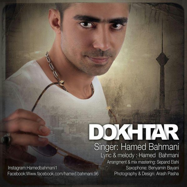 Hamed Bahmani - Dokhtar