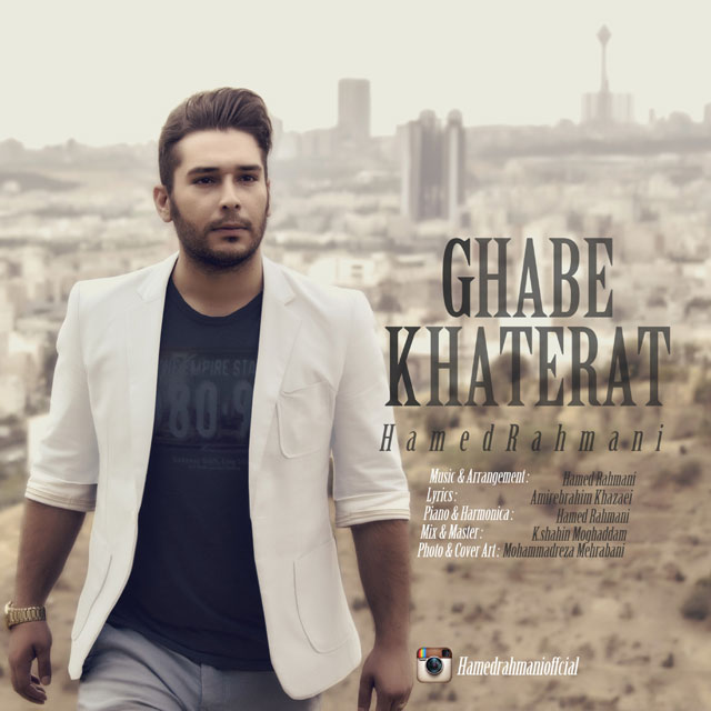 Hamed Rahmani - Ghabe Khaterat