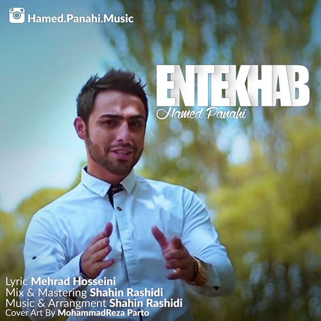 Hamed Panahi - Entekhab