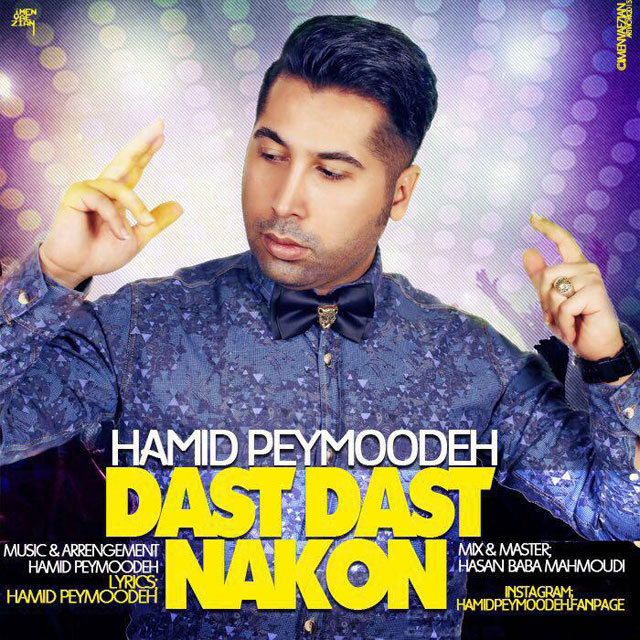 Hamid Peymoodeh - Dast Dast Nakon