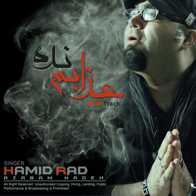 Hamid Rad - Azabam Nadeh