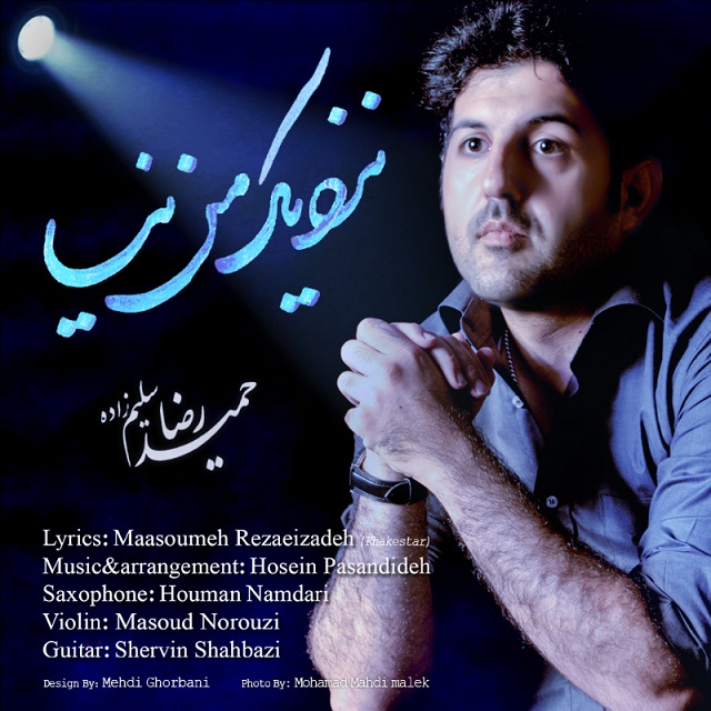 Hamid Salimzadeh - Nazdik Man Naya