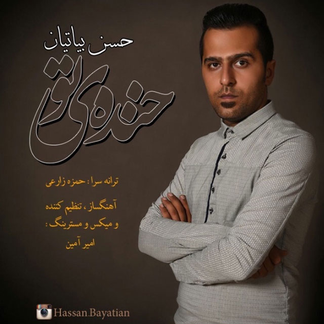 Hassan Bayatian – Khandeye To