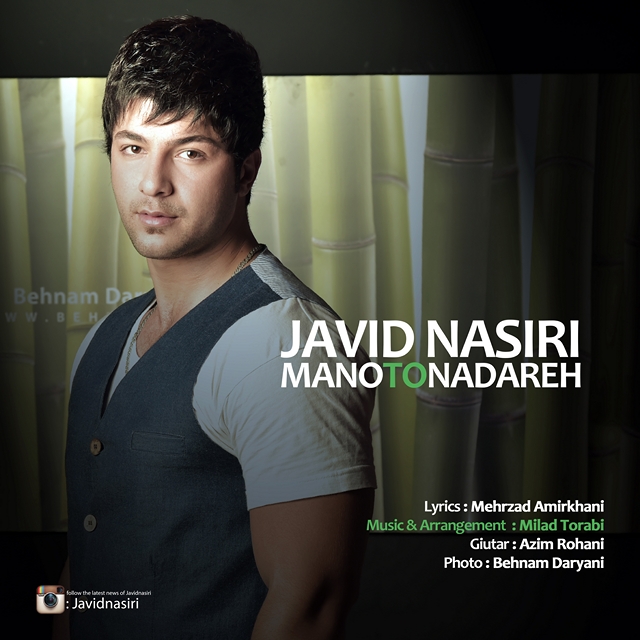 Javid Nasiri - Mano To Nadare