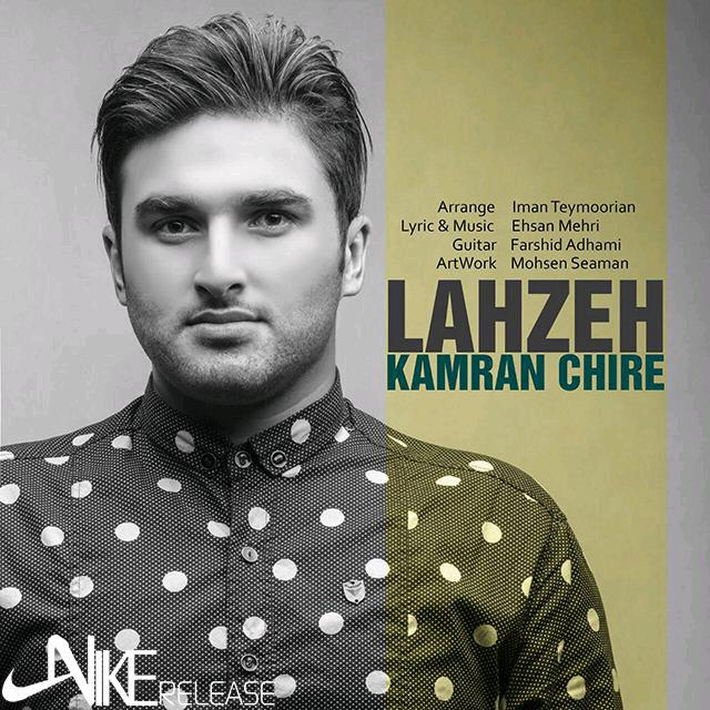 Kamran Chire - Lahzeh