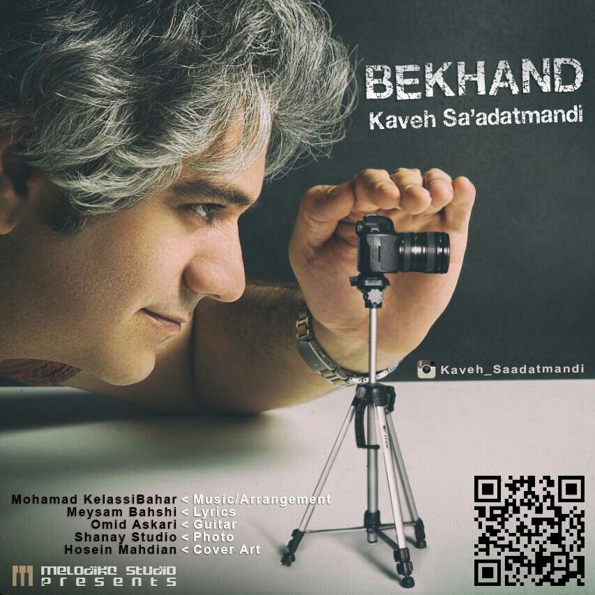 Kaveh Saadatmandi – Bekhand