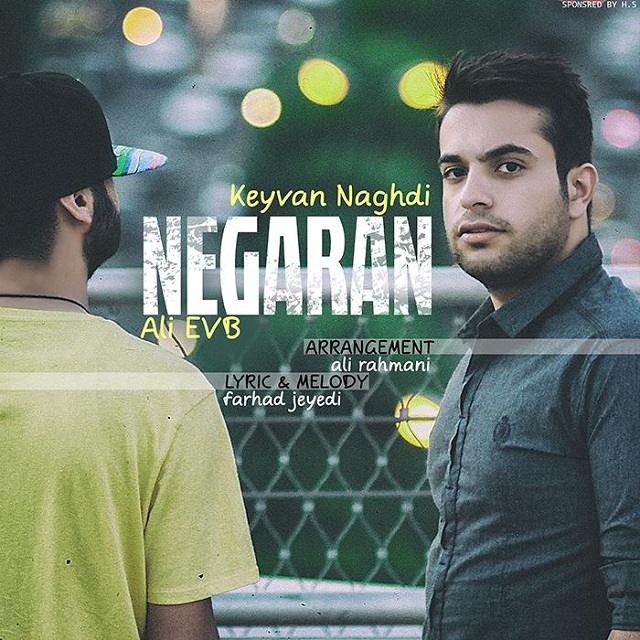 Keyvan Naghdi - Negarane Man Nabash (Ft Ali EVB)