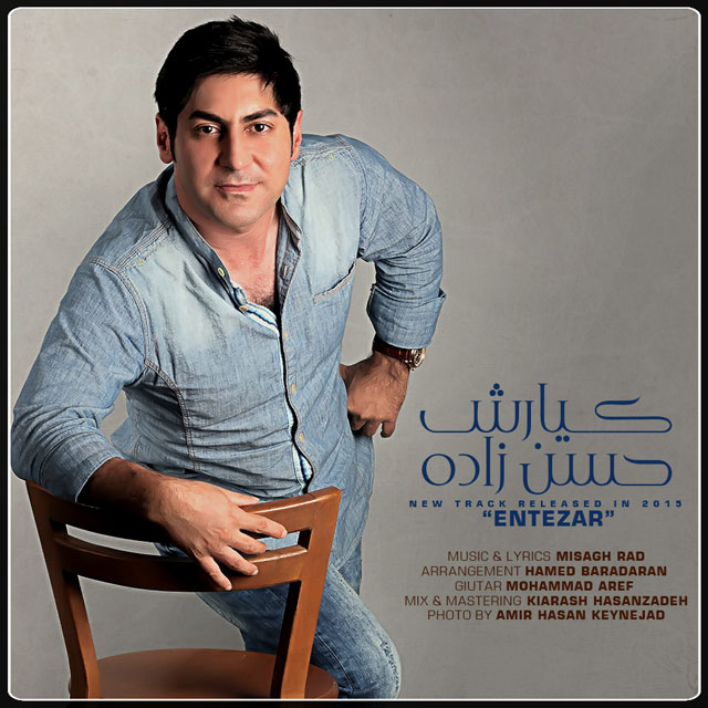 Kiarash Hasanzadeh - Entezar