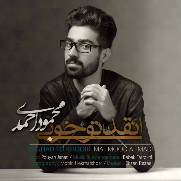 Mahmood Ahmadi - Enghad To Khoobi