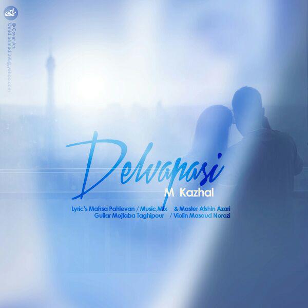 Maryam Kazhal - Delvapasi