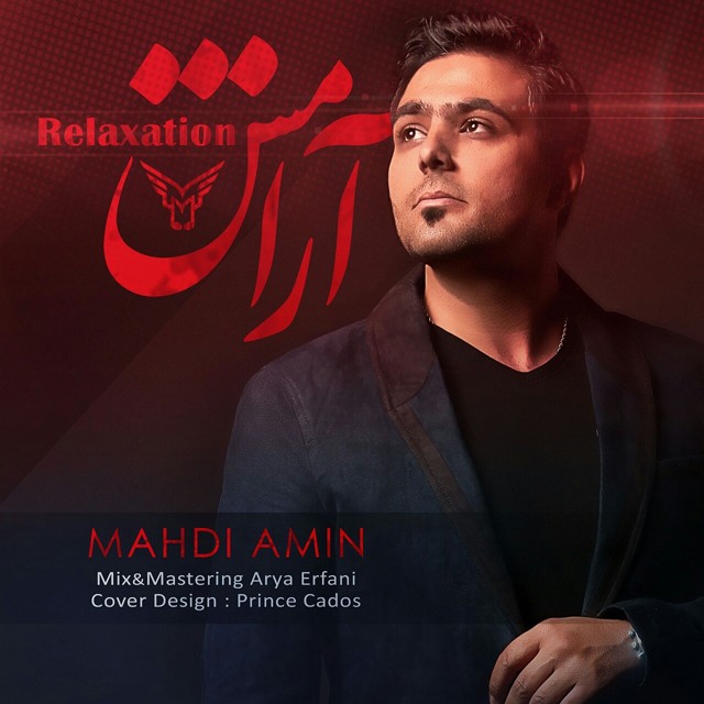 Mehdi Amin - Aramesh