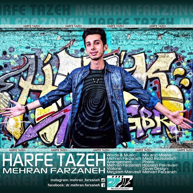 Mehran Farzaneh - Harfe Tazeh