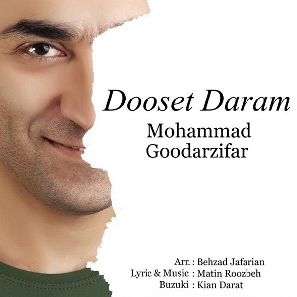 Mohammad Goodarzifar - Dooset Daram