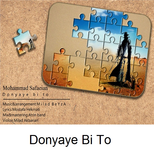 Mohammad Safaeian - Donyaye Bi To