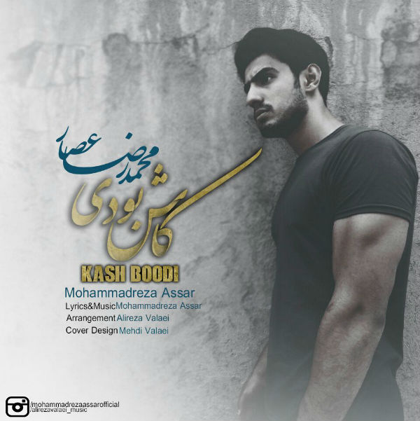 Mohammadreza Assar - Kash Boodi