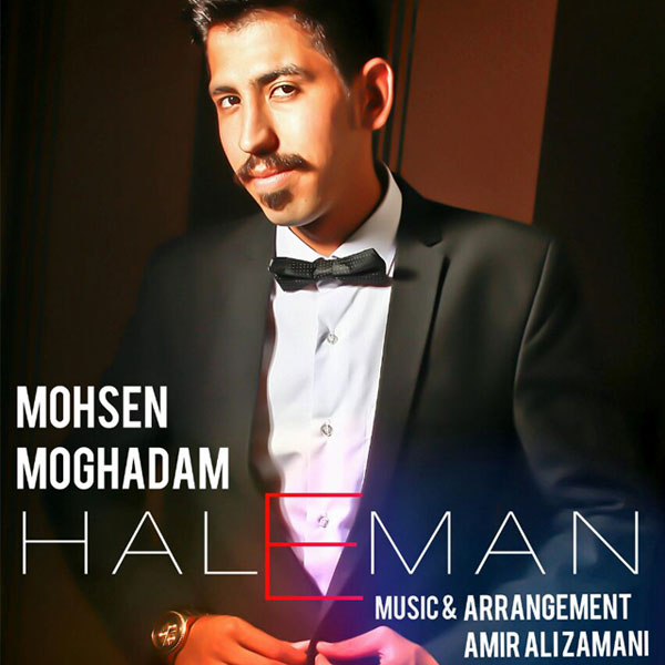 Mohsen Moghadam - Hale Man